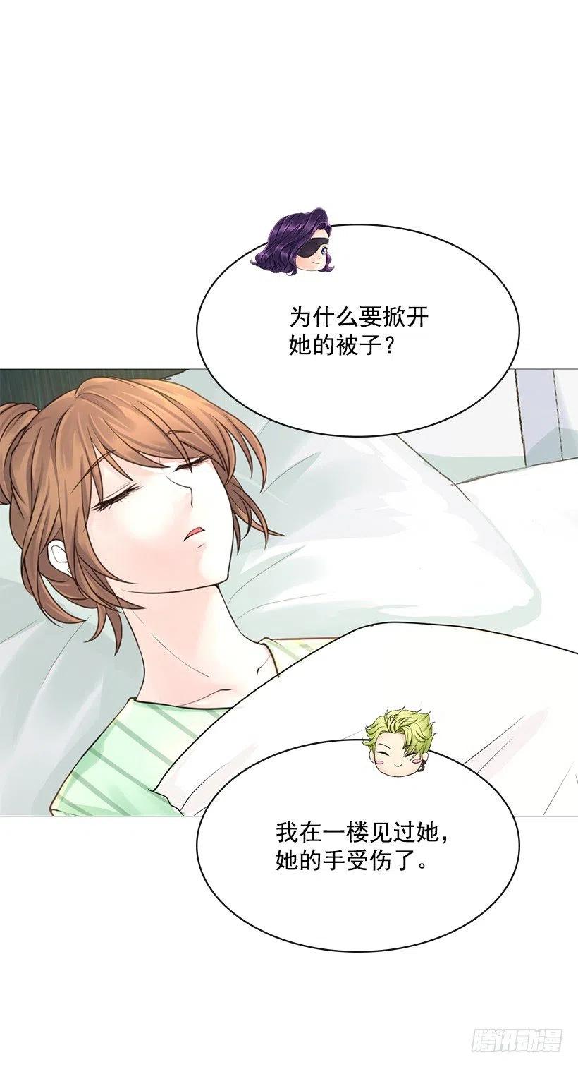 暧昧的气氛(1/2)-第69话
