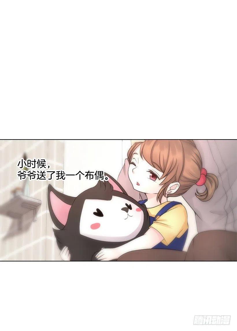 我会保护你(1/2)-第71话