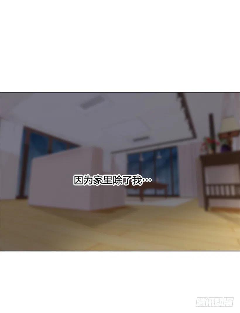 我会保护你(1/2)-第71话