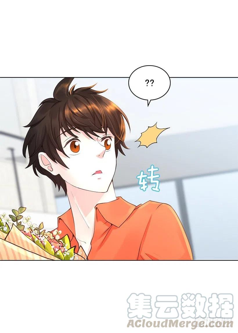 我会保护你(1/2)-第71话
