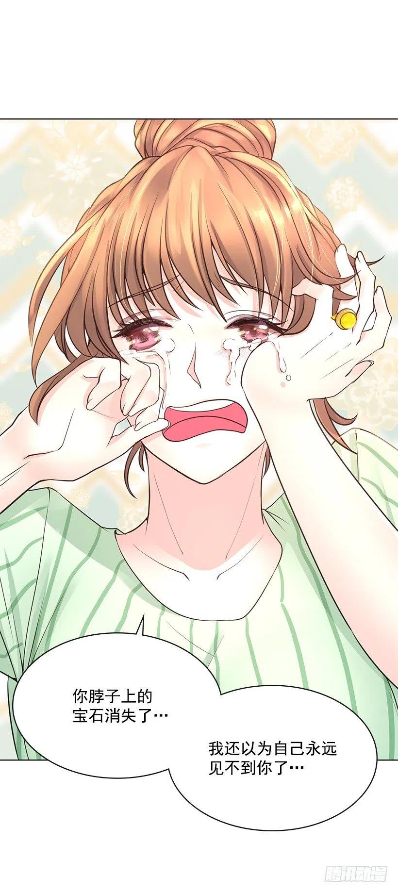 我会保护你(1/2)-第71话