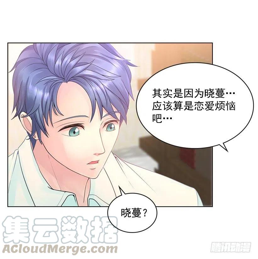 不要做后悔的事(1/2)-第73话