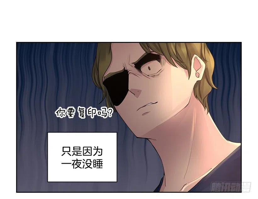 不要做后悔的事(1/2)-第73话