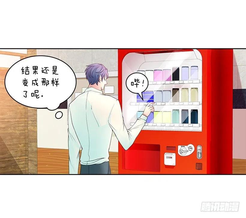 不要做后悔的事(1/2)-第73话