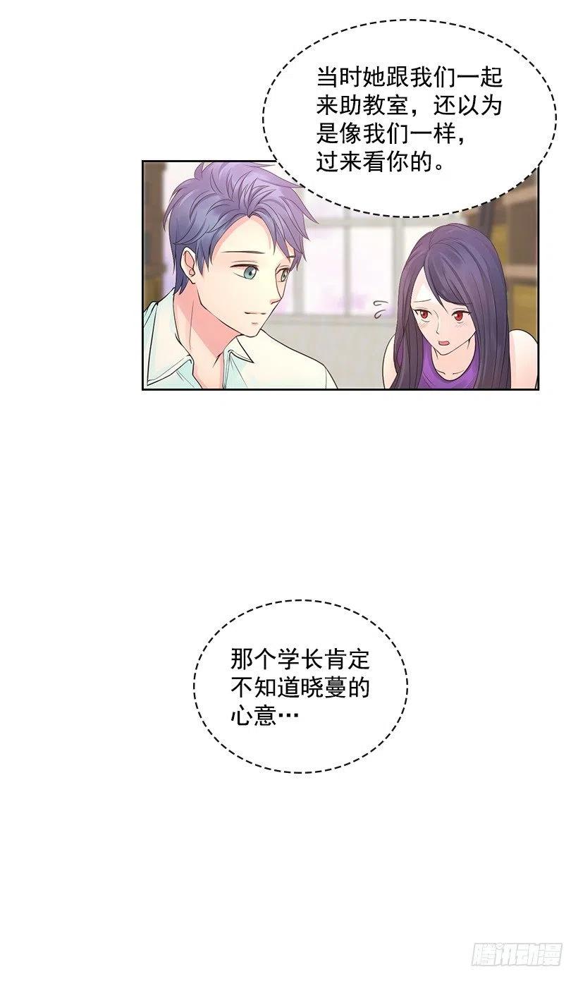 不要做后悔的事(1/2)-第73话