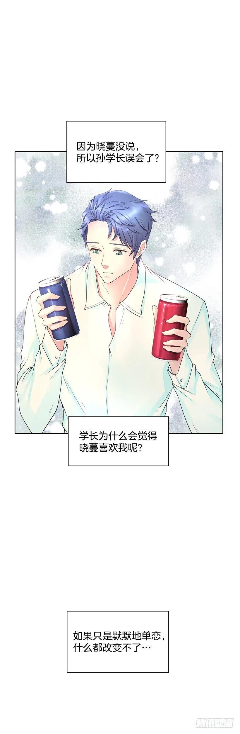 不要做后悔的事(1/2)-第73话