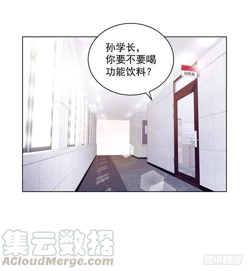 不要做后悔的事(1/2)-第73话