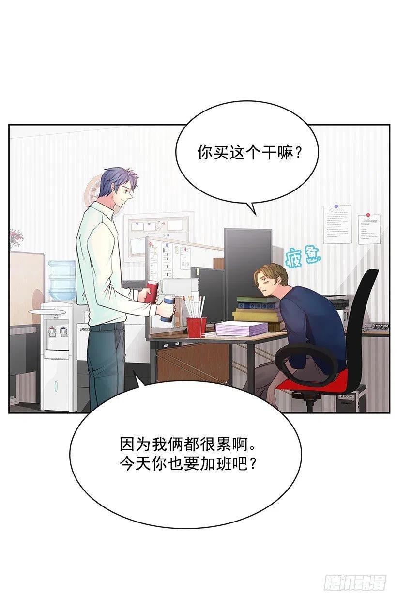 不要做后悔的事(1/2)-第73话