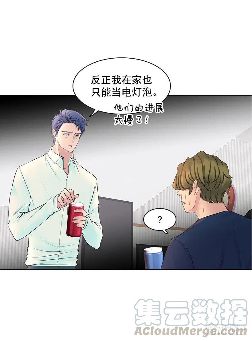 不要做后悔的事(1/2)-第73话