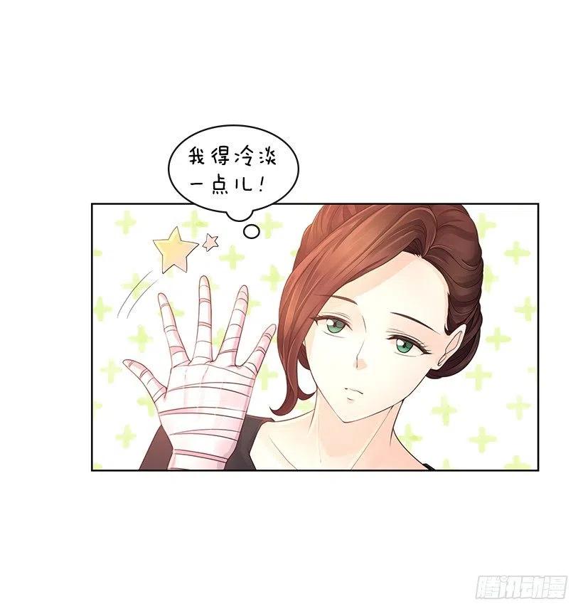 不要做后悔的事(1/2)-第73话