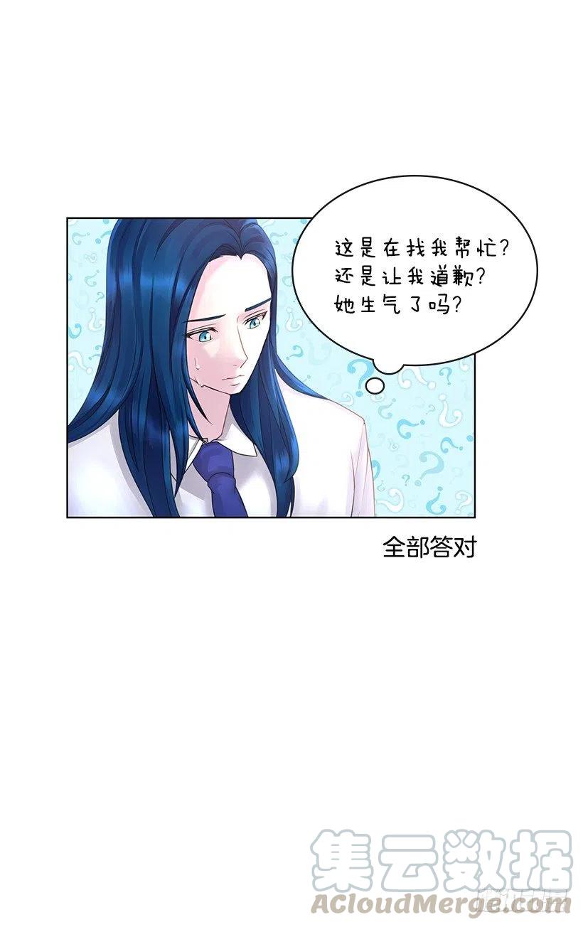 不要做后悔的事(1/2)-第73话