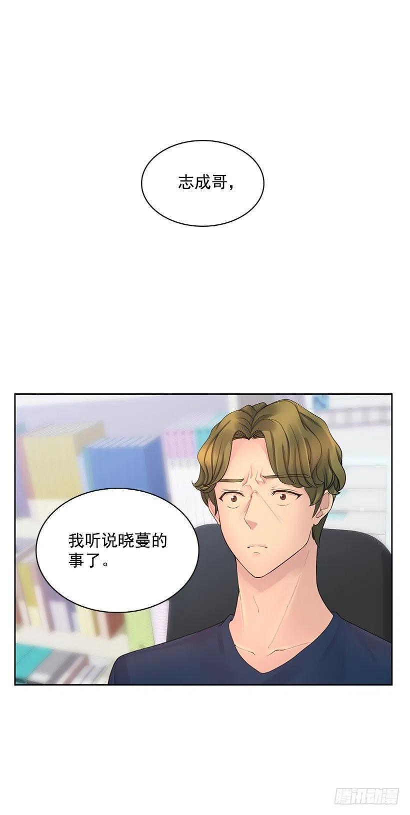 不要做后悔的事(1/2)-第73话