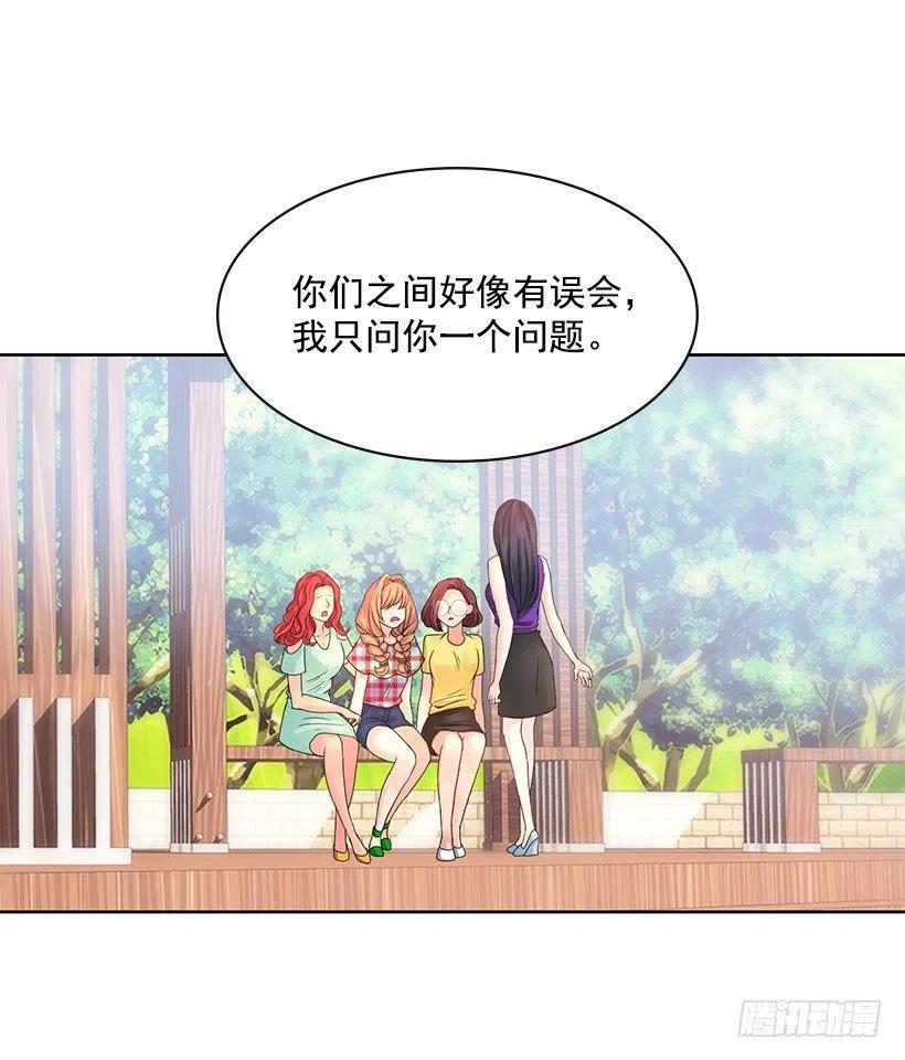 不要做后悔的事(1/2)-第73话