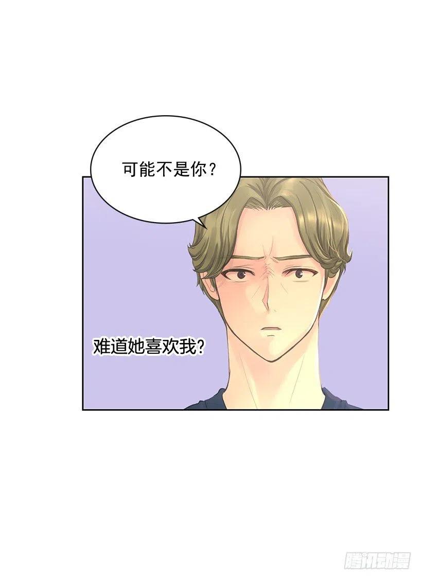 不要做后悔的事(1/2)-第73话
