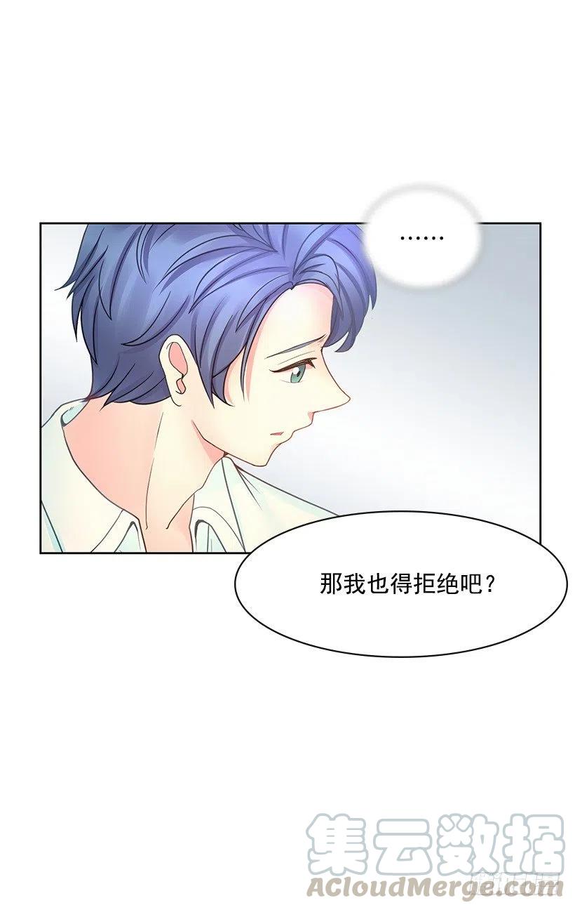不要做后悔的事(1/2)-第73话