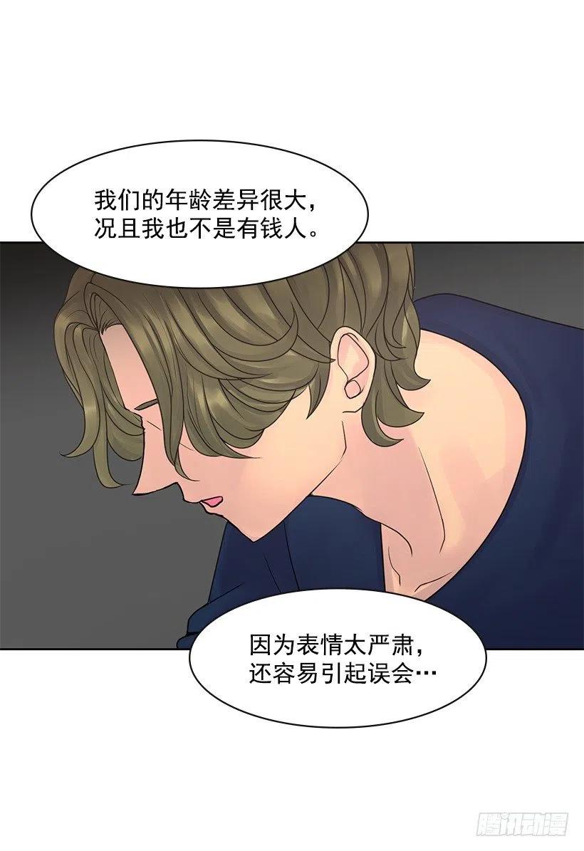 不要做后悔的事(1/2)-第73话