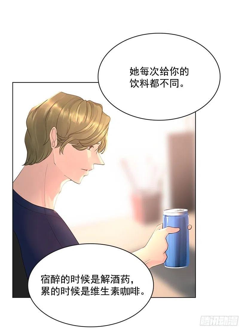 不要做后悔的事(1/2)-第73话