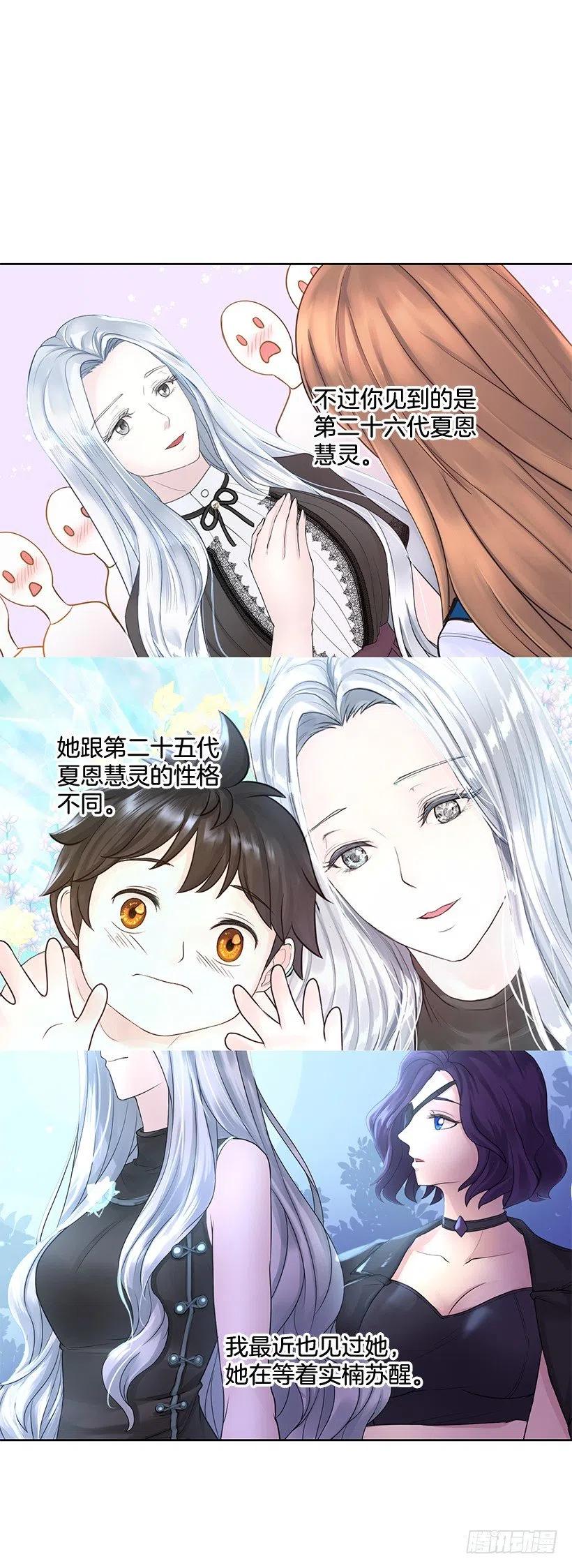 不要做后悔的事(1/2)-第73话