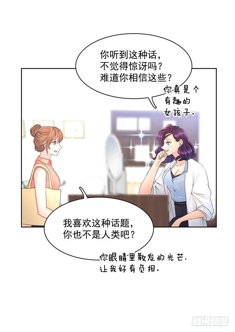 不要做后悔的事(1/2)-第73话