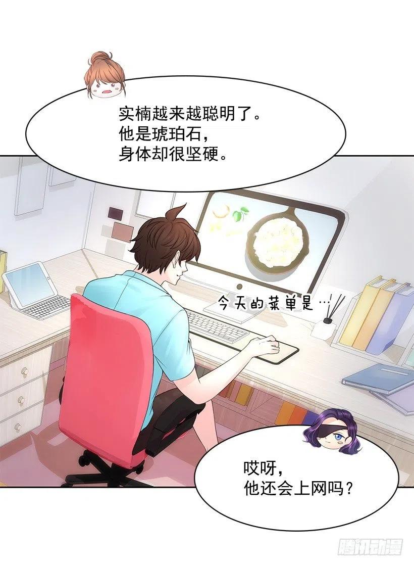 不要做后悔的事(1/2)-第73话