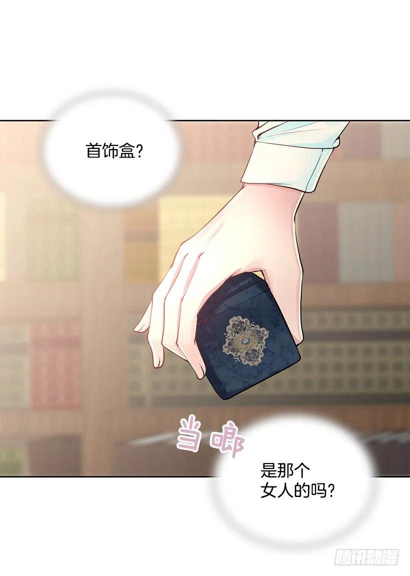 不要做后悔的事(1/2)-第73话