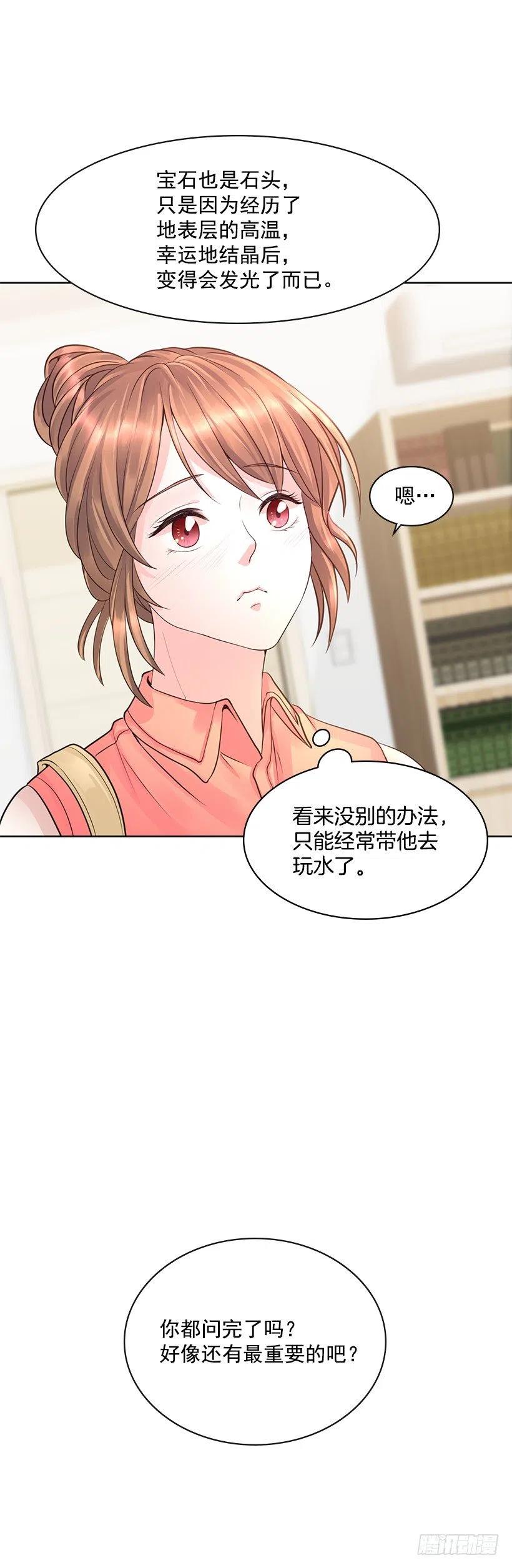 不要做后悔的事(1/2)-第73话