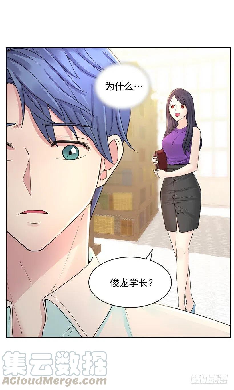 不要做后悔的事(1/2)-第73话