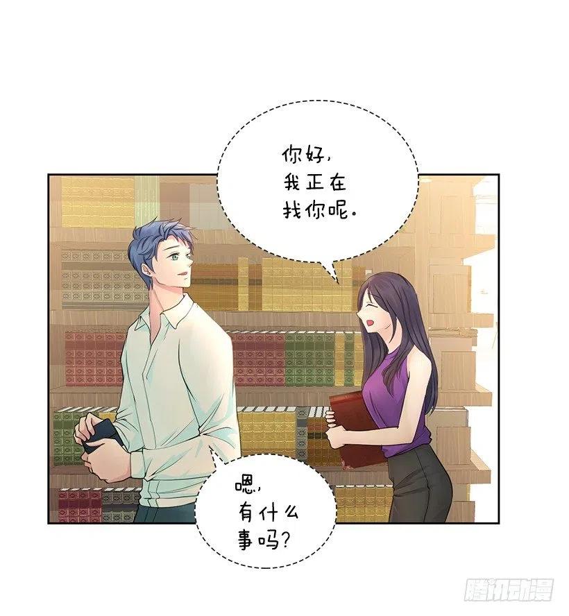 不要做后悔的事(1/2)-第73话