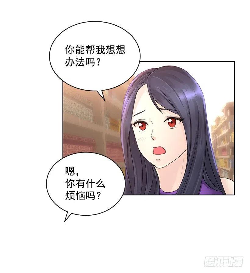不要做后悔的事(1/2)-第73话