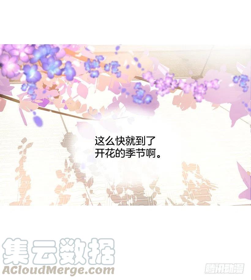 她的心意(1/2)-第75话