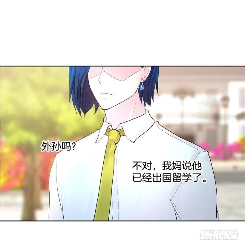 她的心意(1/2)-第75话