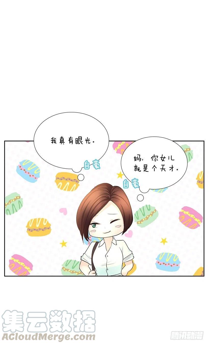 她的心意(1/2)-第75话