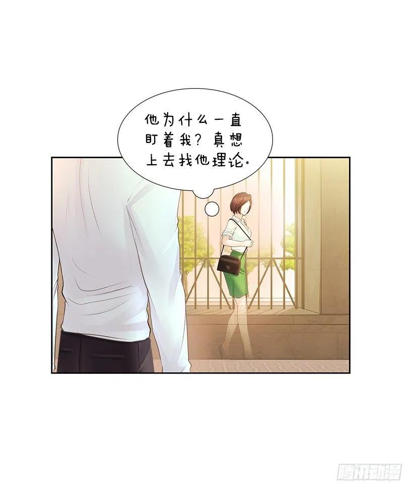 她的心意(1/2)-第75话