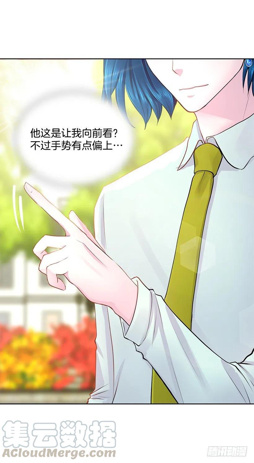 她的心意(1/2)-第75话