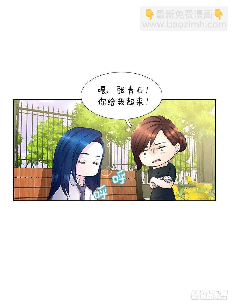 她的心意(1/2)-第75话
