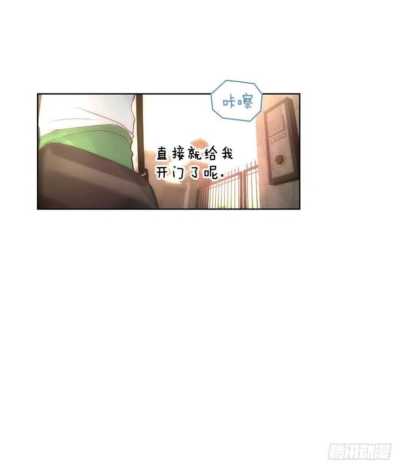 她的心意(1/2)-第75话