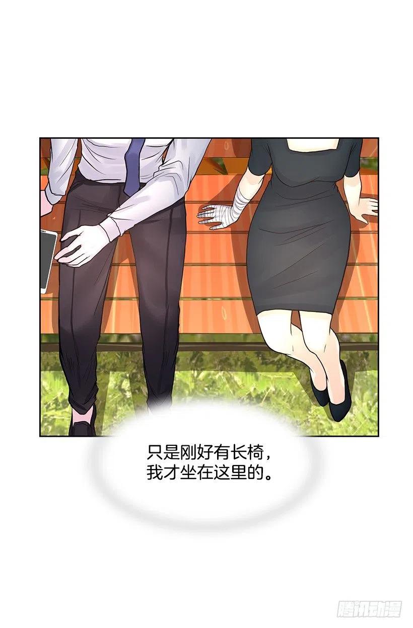 她的心意(1/2)-第75话