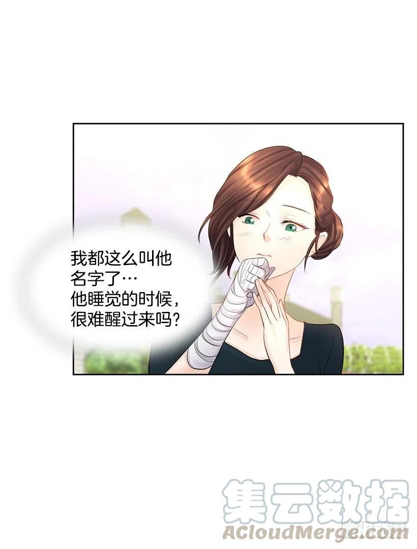 她的心意(1/2)-第75话