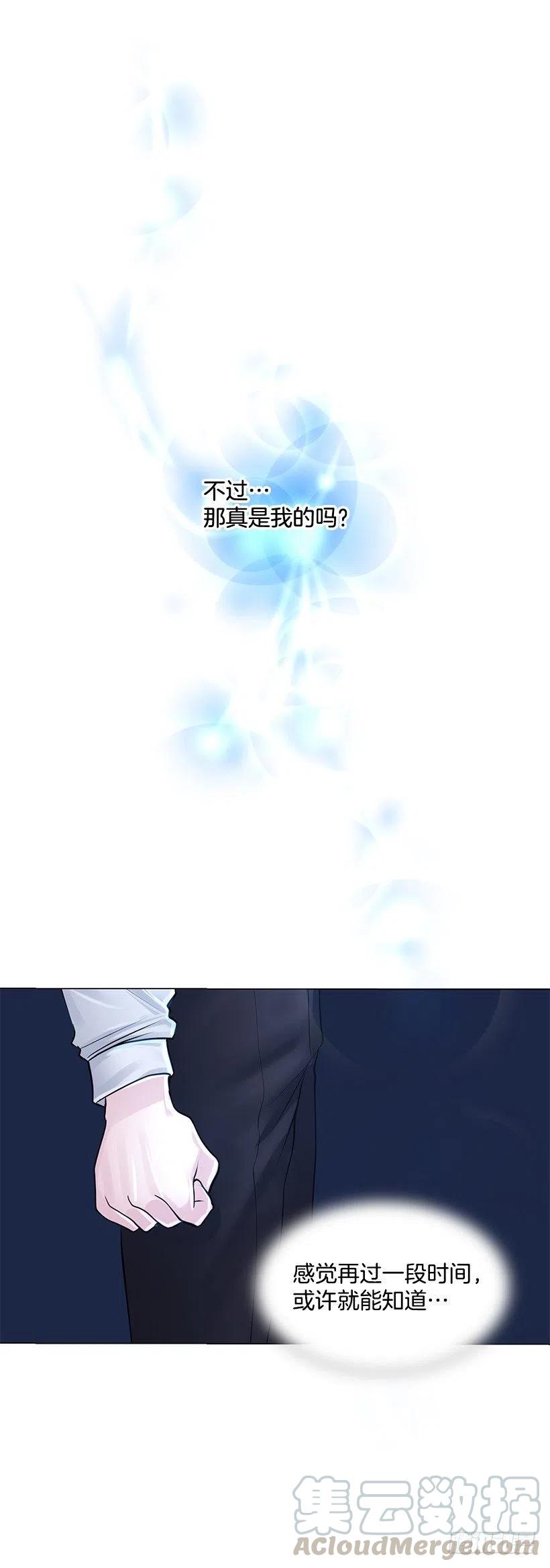 她的心意(1/2)-第75话