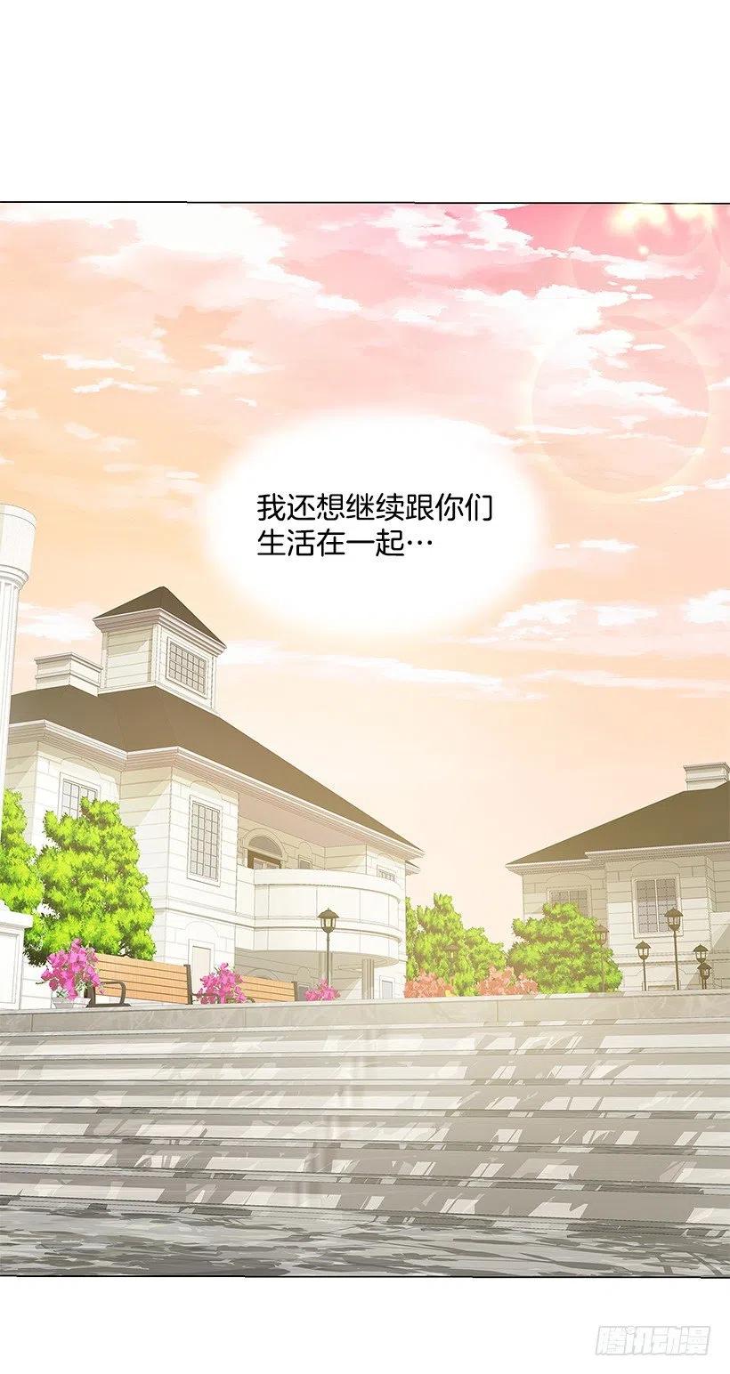 她的心意(1/2)-第75话