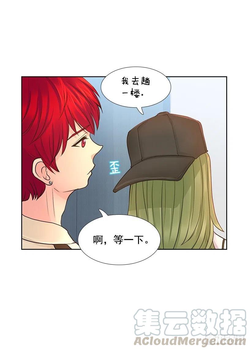我在期待什么-第77话