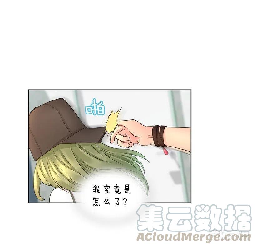 我在期待什么-第77话