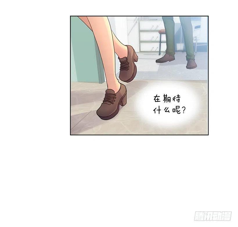 我在期待什么-第77话