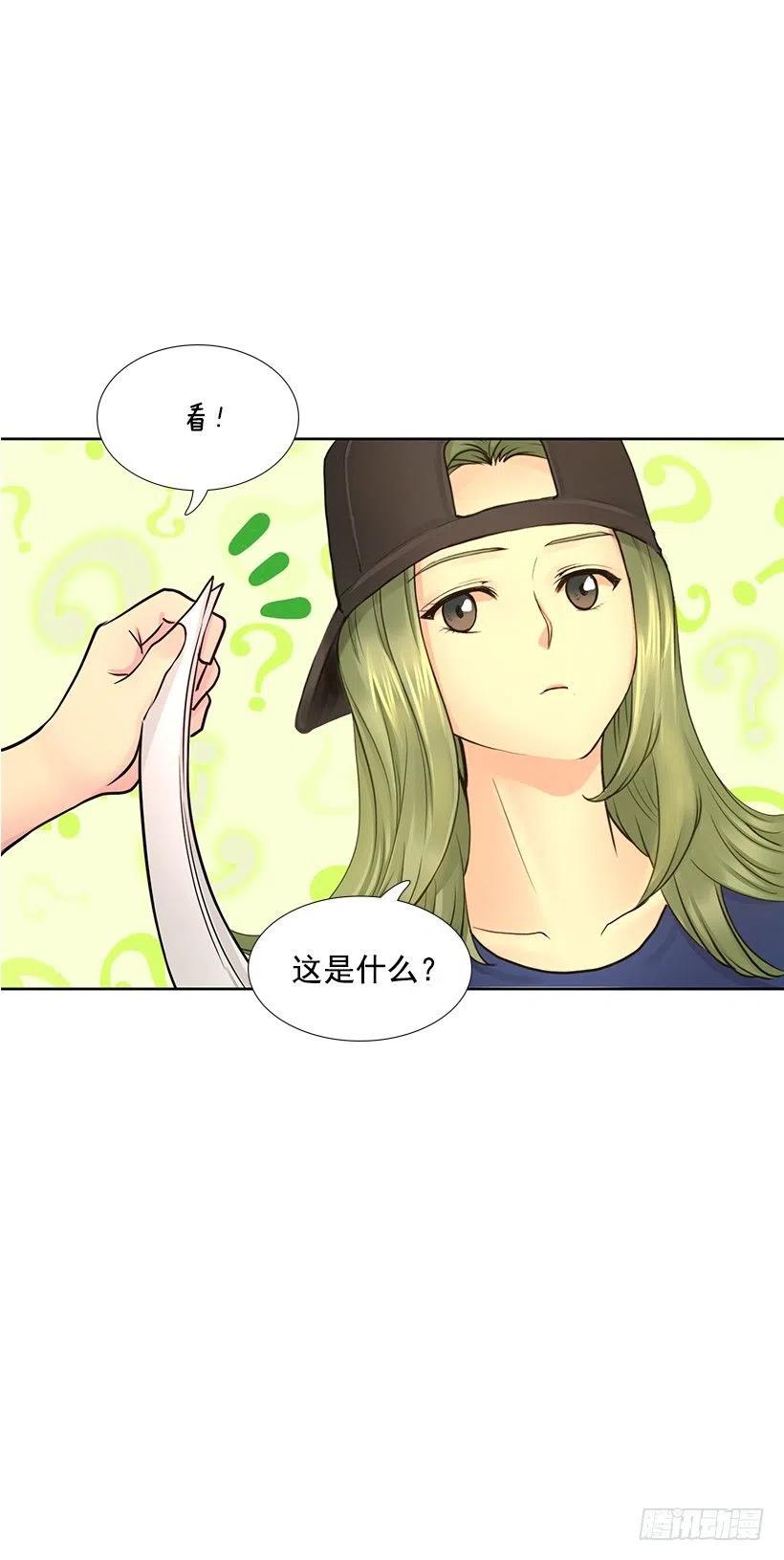 我在期待什么-第77话