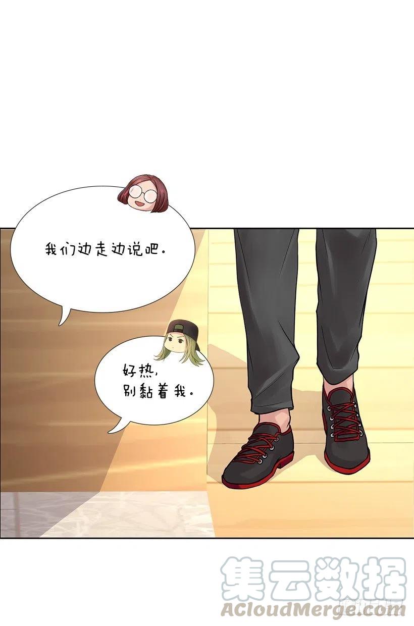 我在期待什么-第77话