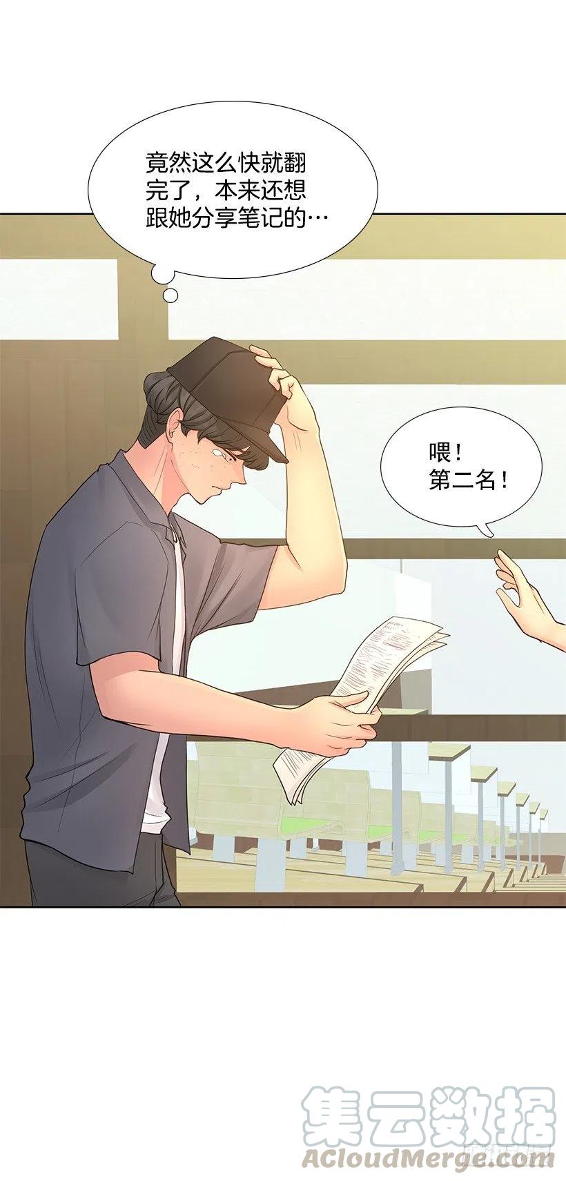我在期待什么-第77话
