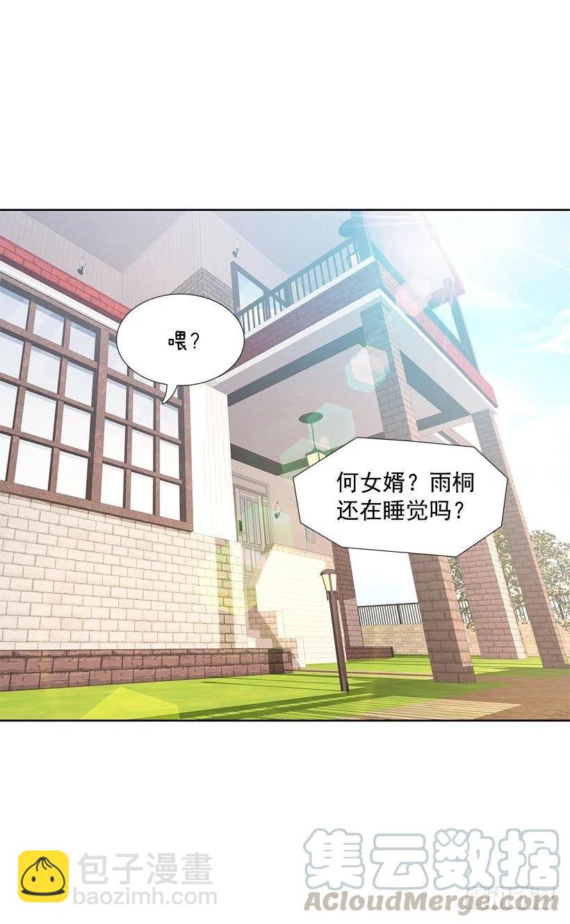 我在期待什么-第77话