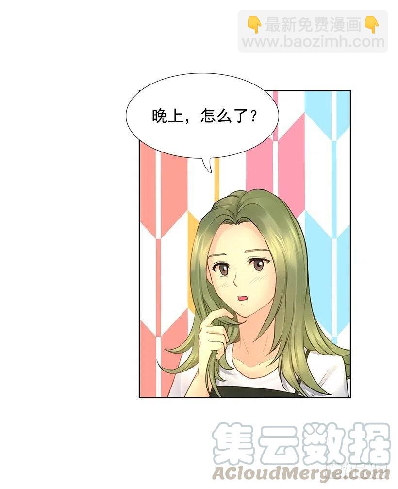 我在期待什么-第77话