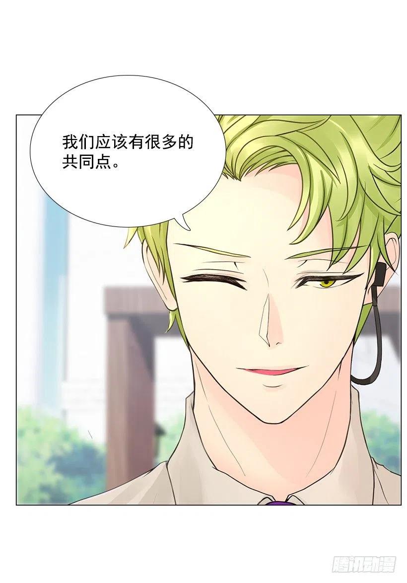 我是有夫之妇(1/2)-第79话