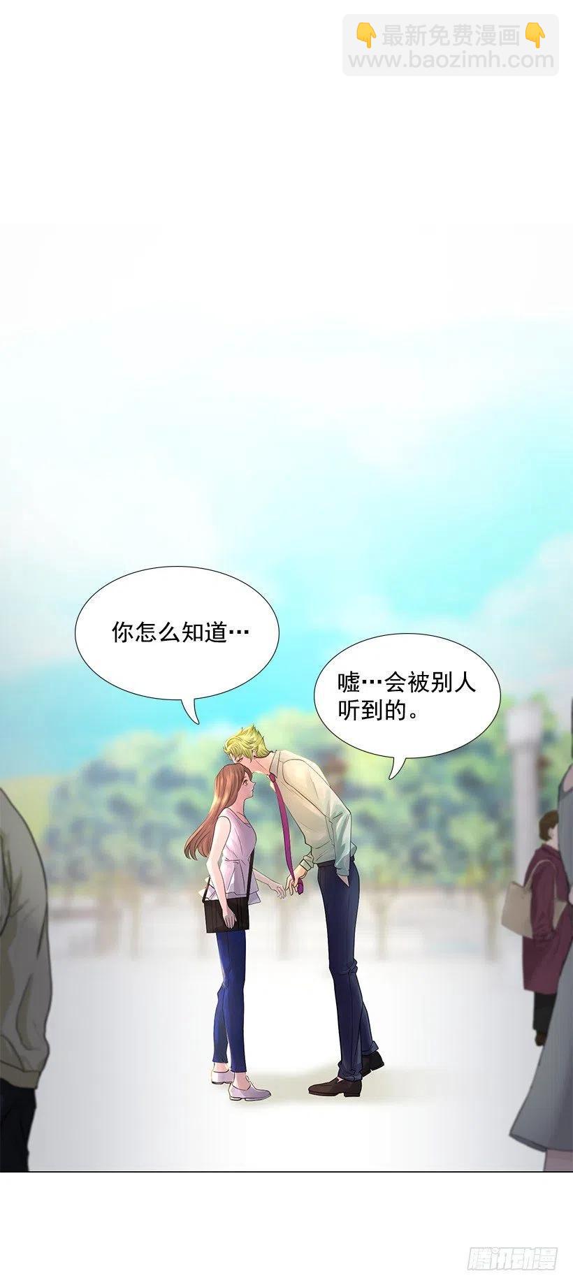 我是有夫之妇(1/2)-第79话